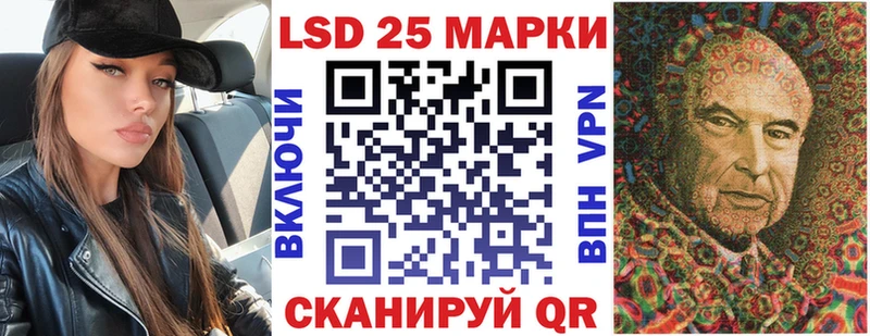Марки N-bome 1500мкг  Рубцовск 